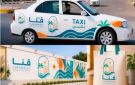 بدء تطبيق دليل الهوية البصرية في قنا