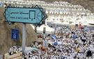 غرفة السياحة: تنظيم إعلانات الحج والعمرة يضرب مافيا الوهم ويحمي أموال المواطنين