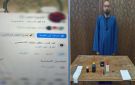 ضبط دجال بالإسكندرية استولى على أموال المواطنين بزعم العلاج الروحاني