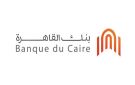 قبل ربط أموالك 3 سنوات.. ما الذي يجب أن تعرفه عن شهادات بنك القاهرة؟