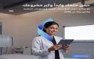 قرضك في 7 أيام.. بنك QNB مصر يتيح تمويل شراء الأجهزة الطبية بالقسط حتى 5 سنوات