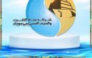 مياه بني سويف تدرس تحسين ضغوط مياه الشرب بـ4 قرى في الواسطى