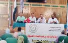 ورشة عمل بالوادي الجديد حول الذكاء المالي للأطفال - eg