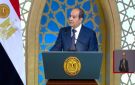 الرئيس السيسي: رفعة الأمة تقوم على إتقان العمل وحسن الخلق - eg