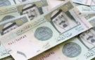 سعر الريال السعودي اليوم الإثنين 17 أغسطس 2026