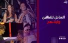أبناء النجوم يشعلون الساحل.. أولاد الفنانين يقتحمون التريند