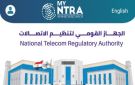 بالرقم القومي.. اعرف كل خطوط المحمول المسجلة باسمك - eg