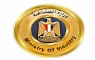 بدء العمل بالقرار رسميا.. الصناعة المصرية تعلن إجراءات وثيقة التأمين للمصانع