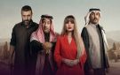 تفاصيل أحدث حلقات الدراما الخليجية في أحمر ولا أبيض 