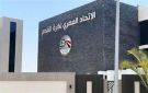 لجنة الحكام تحسم الجدل حول واقعة محمد معروف ووائل جمعة