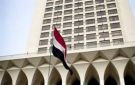 مصر تعزي قبرص في ضحايا غرق قارب ركاب قبالة سواحلها الشمالية