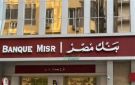 خريطة جديدة لسوق الصرافة.. ماذا يكشف توسع مصر للصرافة عن احتياجات العملاء؟