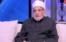 أحمد كريمة: أطالب النائب العام بمحاكمة مكفري المولد النبوي بتهمة ازدراء الأديان وانتحال الصفة - eg
