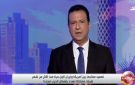 تصعيد مفاجئ بين أمريكا وإيران.. ضربات متبادلة تهدد بإشعال الحرب من جديد