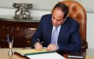 قرار جمهوري بتجديد تعيين ماجد إسماعيل رئيسا تنفيذيا لوكالة الفضاء المصرية