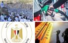 أخبار التوك شو أخبار سارة قبل اجتماع لجنة تسعير الطاقة.. كواليس النصب في إعلانات الحج والعمرة .. الأرصاد تحذر من طقس السبت