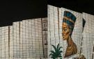 صاحب رسومات الأفروسنتريك يعتذر : خطا غير مقصود وعدلنا خطأنا بأيدينا