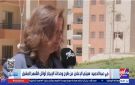 عاجل الإسكان تعلن موعد طرح شقق الإيجار للشباب وقيمة الإيجار وشروط الحجز - eg
