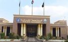 للحاصلين على الثانوية وخريجي الجامعات.. طريقة التقديم فى أكاديمية الشرطة - eg
