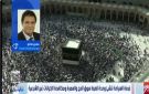 غرفة شركات السياحة: إجراءات جديدة لمواجهة الكيانات الوهمية وحماية المعتمرين - eg