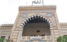 موضوع خطبة الجمعة 28 أغسطس 2026.. الأوقاف تتحدث عن رحمة النبي وأخلاقه مع الخلق