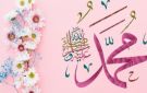 6 خصال فضل الله بها سيدنا محمد عن غيره من الأنبياء.. الأزهر للفتوى يوضحها - eg