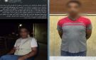 القبض على عامل تعدى على والدته المسنة بالضرب بالقاهرة - eg