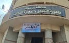 تحرير 350 محضرا لمخالفات تموينية وبيئية وصحية خلال حملات في بني سويف