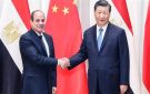 تدريبات عسكرية وتكنولوجيا وقناة السويس.. لماذا تقلق إسرائيل من التقارب المصري الصيني؟ - eg
