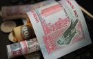 سعر الدرهم الإماراتي اليوم الأربعاء 26 أغسطس 2026 في البنوك - eg