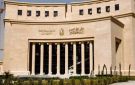 البنك المركزي يحسم مصير الفائدة اليوم.. توقعات الخبراء والمحللين