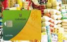 رقابة على الدعم.. التموين تكشف تفاصيل منظومة الخصم المباشر الجديدة