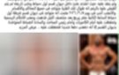 محكوم عليه بالحبس شهرين.. تفاصيل تعدي شخص على آخر في دمياط
