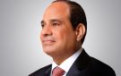 الرئيس السيسي يستقبل اليوم ملك البحرين - eg