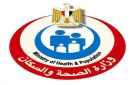 الصحة تنظم ورشة عمل لمراجعة وتطوير المادة العلمية والرسائل التوعوية حول التغيرات المناخية وتأثيراتها الصحية - eg