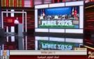 حسن سلامة: تحركات مصرية مكثفة لدعم اتفاق غزة.. والضغط الدولي ضرورة لإلزام إسرائيل بالتنفيذ