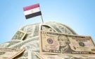 محمد معيط: مصر تستهدف خفض الدين إلى نحو 78 من الناتج المحلي فيديو