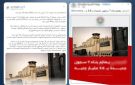 مصدر أمني ينفي شائعة إنشاء 7 مراكز إصلاح وتأهيل جديدة بتكلفة 3.6 مليار جنيه - eg