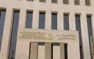 التعليم العالي تحذر الطلاب من وسطاء يدعون قدرتهم على إلحاقهم بالجامعات مقابل أموال