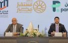  باركن الإماراتية تستعد لدخول السوق المصرية قبل نهاية العام