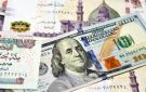 خبير اقتصادي: تحسن الجنيه أمام الدولار يعكس تغيرا في ميزان العرض والطلب على العملة الأجنبية