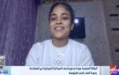 مودة بدوي عن تحقيق برونزية ألعاب البحر المتوسط: عايزة أجيب الذهب عشان بلدي