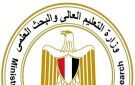 اليوم.. انطلاق أعمال المرحلة الأولى لتنسيق القبول بالجامعات الحكومية والمعاهد - eg