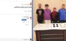 سقوط عصابة تزوير العملات المحلية