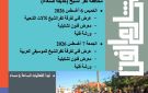 في شارع الفن هذا الأسبوع.. الثقافة تقدم برنامجا متنوعا بكفر الشيخ والإسكندرية وأسوان والإسماعيلية وبني سويف - eg