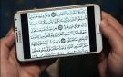 هل تجوز قراءة القرآن من الهاتف بدون وضوء؟.. الإفتاء تحسم الجدل
