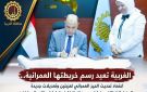 استجابة لمطالب المواطنين.. محافظ الغربية يعتمد تحديث الأحوزة العمرانية بعدد من المراكز والقرى