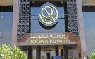 بورصة الكويت تنهي تعاملاتها اليوم على ارتفاع مؤشراتها - eg