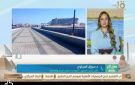 سوزان الغرباوي تكشف استعدادات رأس البر لمواجهة مخاطر البحر والتسونامي