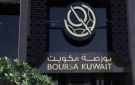 بورصة الكويت تغلق تعاملاتها اليوم على تباين مؤشراتها - eg